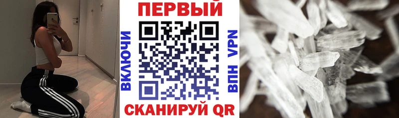 АМФ 98%  Красноперекопск 