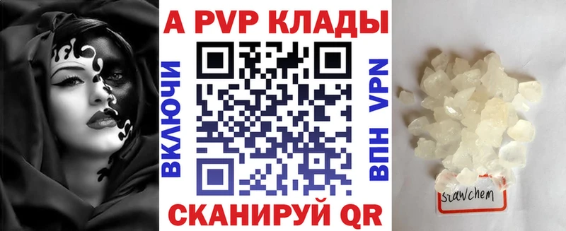 A PVP СК КРИС  сколько стоит  Красноперекопск 