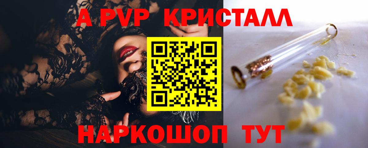 Конопля  ГАШ  Меф   Красноперекопск  ГАШИШ  Вход с VPN  COCAIN  ЭКСТАЗИ 