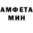 Метамфетамин мет Minoko kyn
