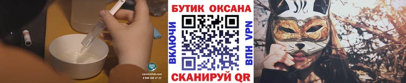 ОМГ ОМГ tor Красноперекопск БУТИРАТ 99%