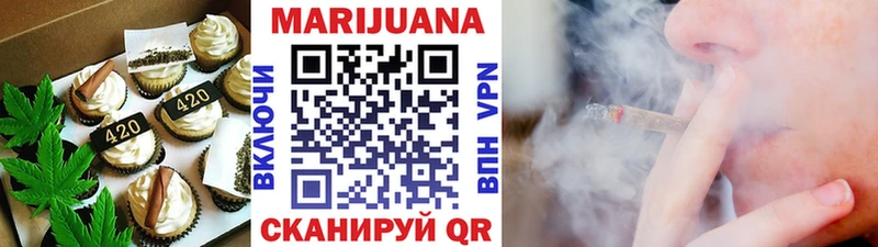 Еда ТГК марихуана Красноперекопск