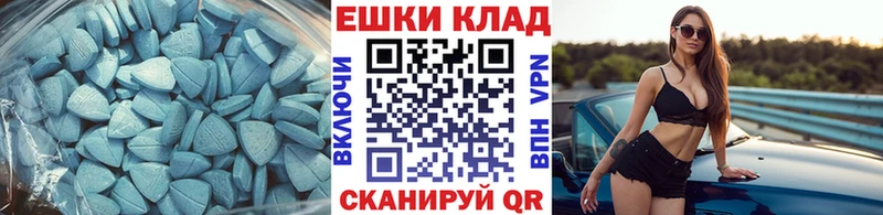 Экстази Дубай  сколько стоит  Красноперекопск 