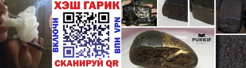 ГАШИШ VHQ Красноперекопск