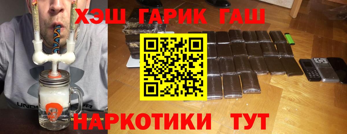 Гашиш убойный Красноперекопск