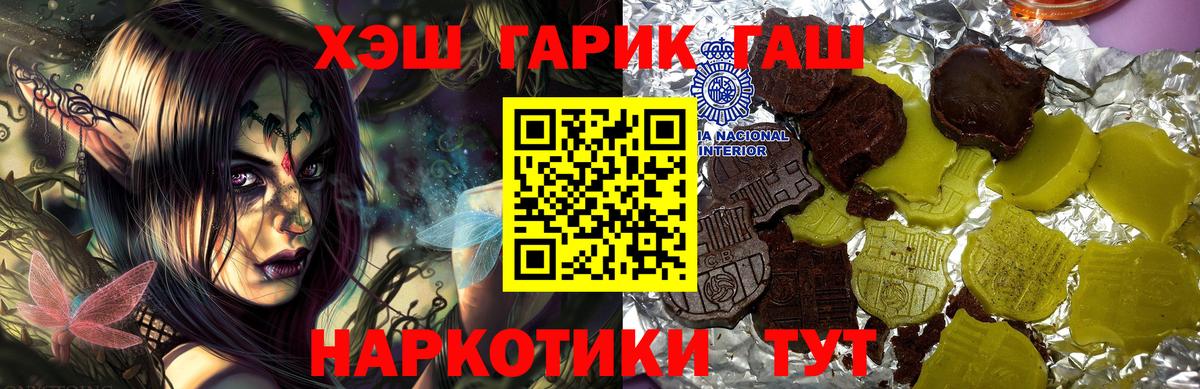 ГАШИШ VHQ Красноперекопск