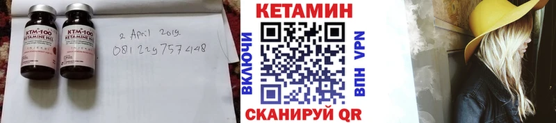Кетамин VHQ  наркошоп  Красноперекопск 