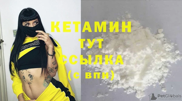 бутират Баксан