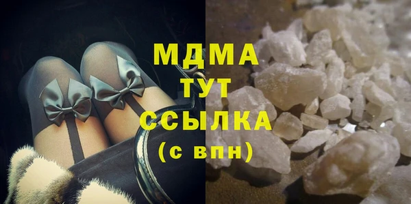 сатива Балахна