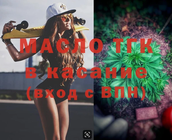 бутират Баксан