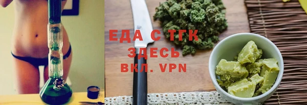 бутират Баксан