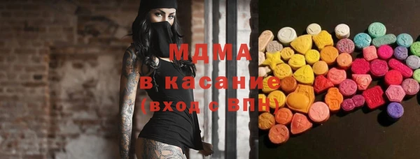 сатива Балахна