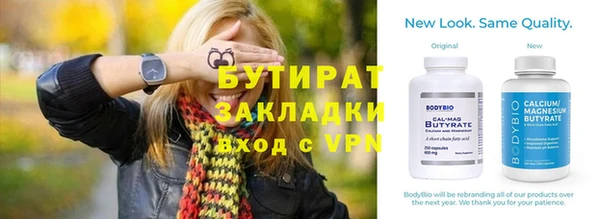 сатива Балахна