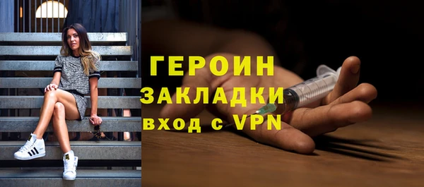 сатива Балахна