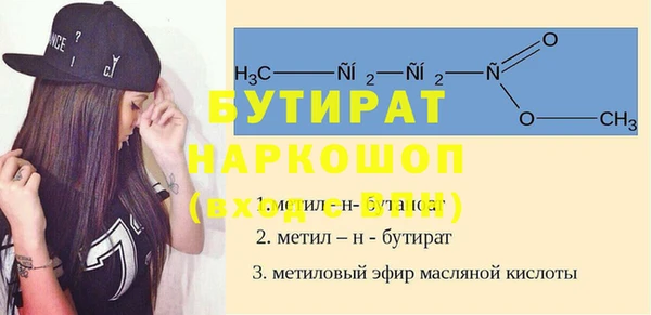 сатива Балахна
