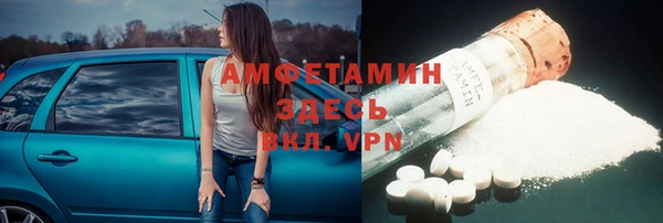 бутират Баксан