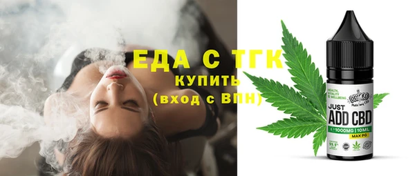 бутират Баксан