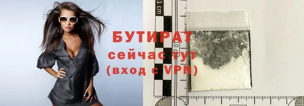 сатива Балахна