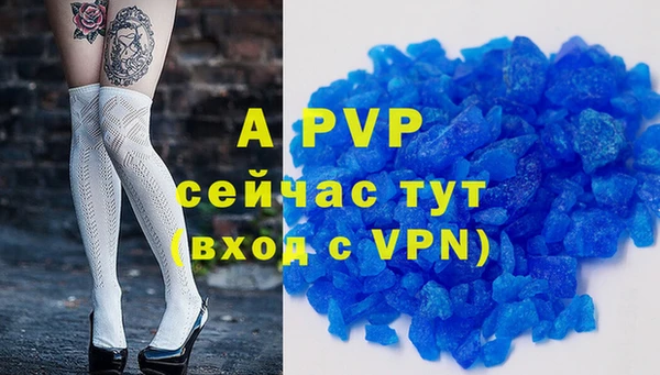 бутират Баксан
