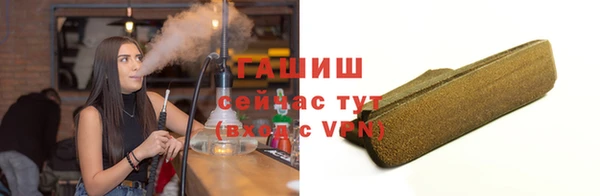 бутират Баксан