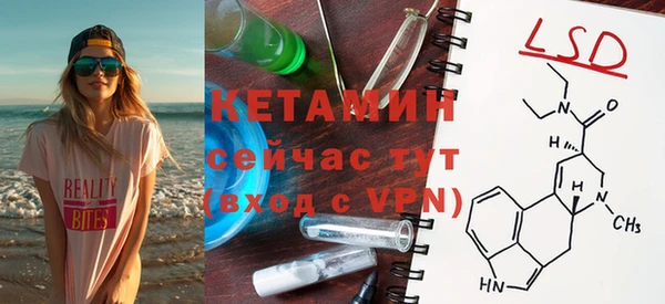 бутират Баксан