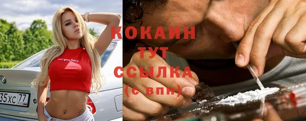 бутират Баксан