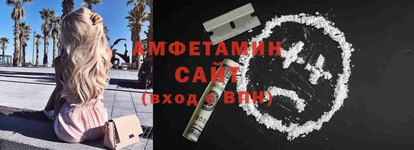 бутират Баксан