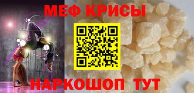 мяу мяу мука Бузулук