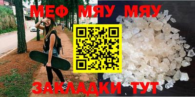 COCAINE Старая Купавна