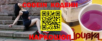 MESCALINE Бугуруслан