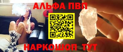 марихуана Азнакаево