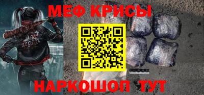 мяу мяу мука Бузулук