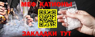 мяу мяу мука Бузулук