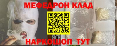 мяу мяу мука Бузулук