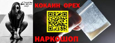 марки nbome Будённовск