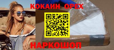 наркотики Ставрополь