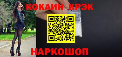 MESCALINE Бугуруслан