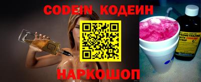 марки nbome Будённовск