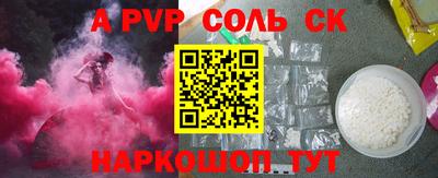 MESCALINE Бугуруслан
