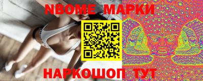 наркотики Ставрополь