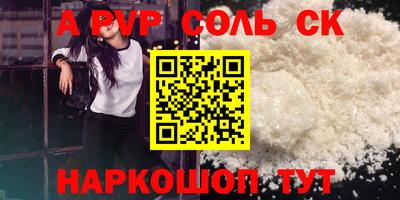 MESCALINE Бугуруслан