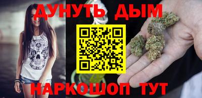 марки nbome Будённовск