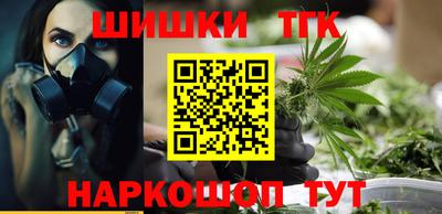 марки nbome Будённовск