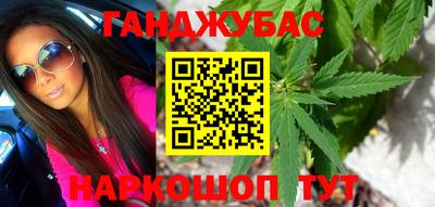 марки nbome Будённовск