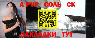 COCAINE Старая Купавна