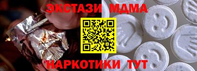 мяу мяу мука Бузулук