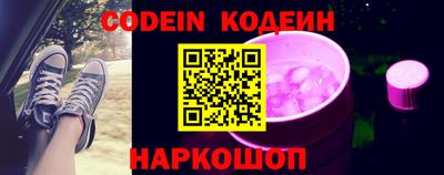 MESCALINE Бугуруслан