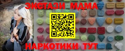 MESCALINE Бугуруслан