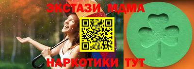 MESCALINE Бугуруслан