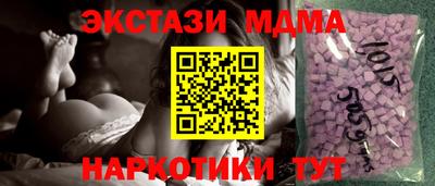 марки nbome Будённовск